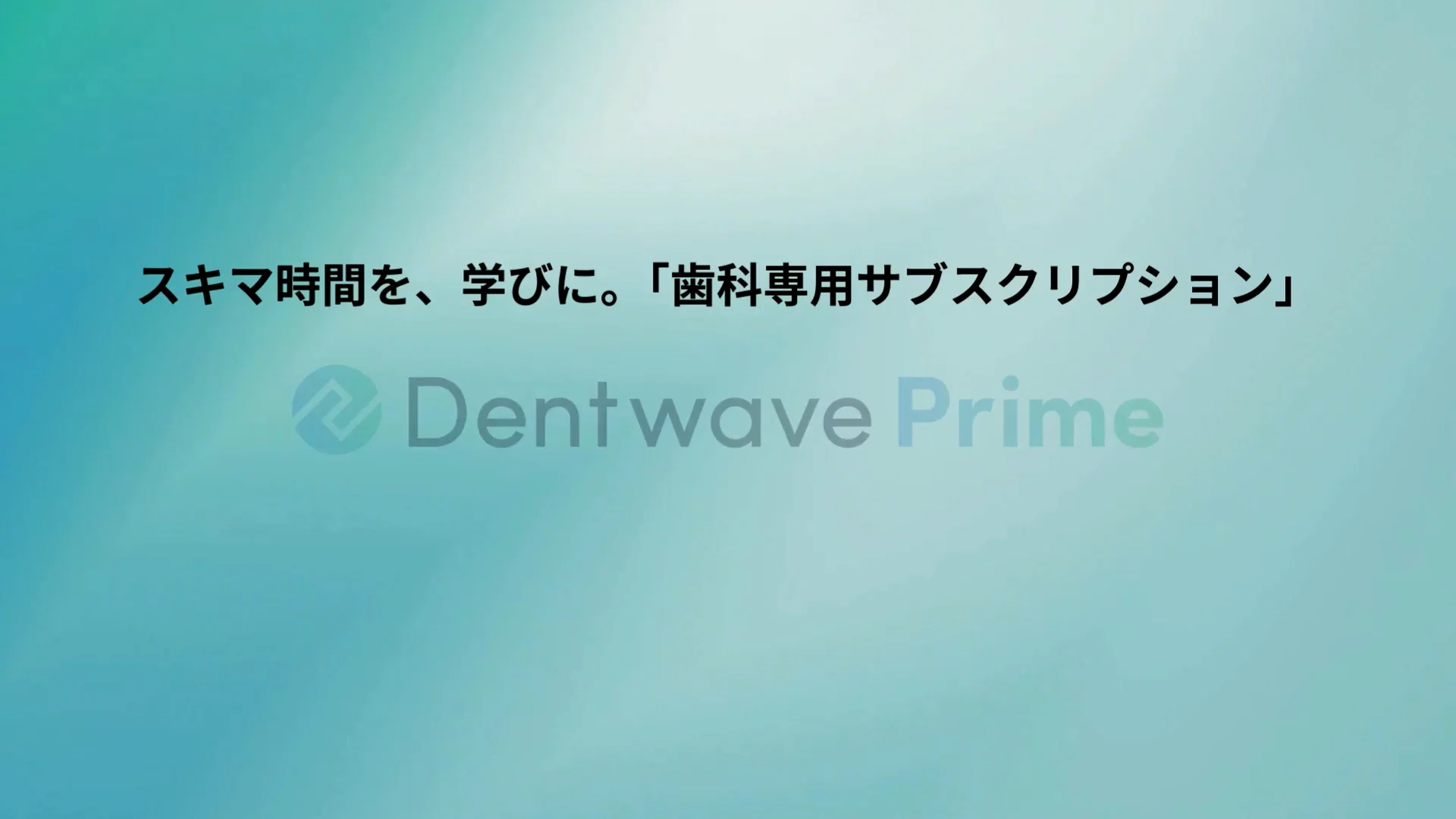 CID Club】歯周治療におけるEr:YAG LASERの有用性 – Dentwave（デント