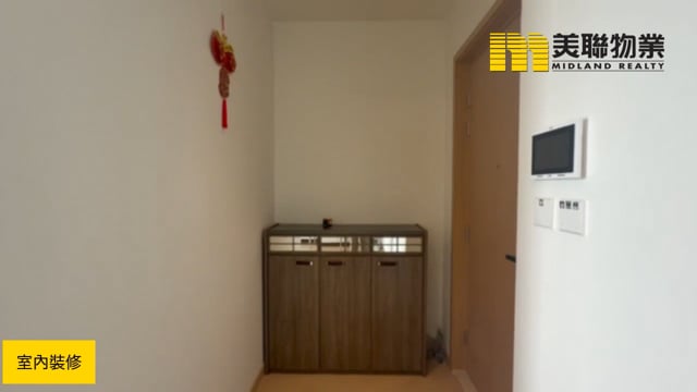 日出康城 第10期  將軍澳 高層 1821834 售盤