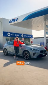 Thumbnail for video 2 μήνες leasing -50% & 3 μήνες δώρο τα καύσιμα; Μόνο στο instacar αυταά!