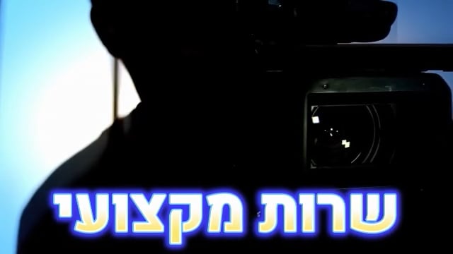פתיח למצגות - מה מתאים לך?