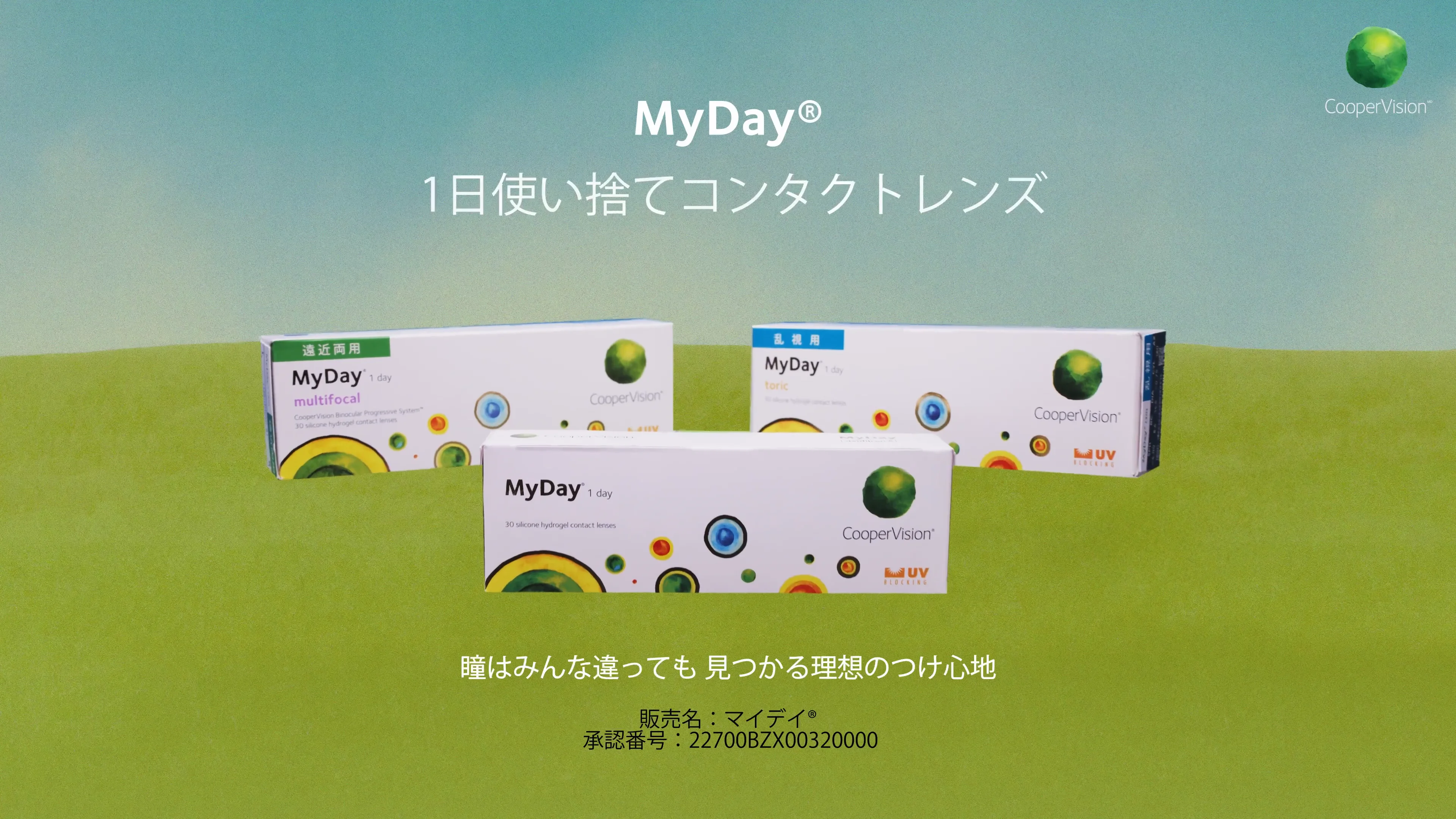 Myday公式アカウント01 Myday公式アカウント01様専用 - メルカリ