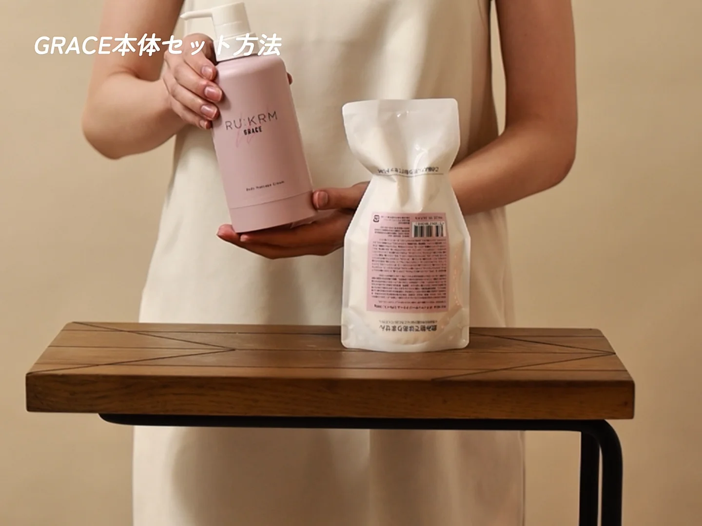 ボディマッサージクリーム (グレイス) | Lilynage Beauty Shop
