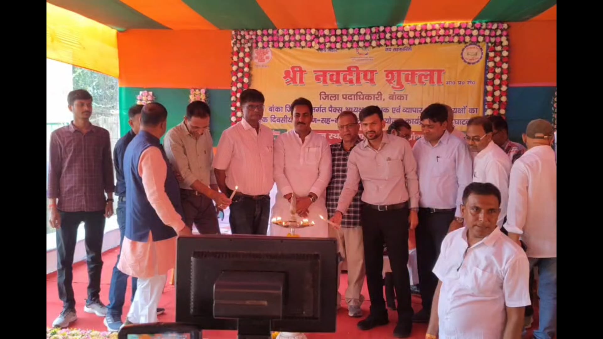 किसानों तक योजनाएं पहुंचाने का बना रोडमैप, बांका में सहकारिता कार्यशाला