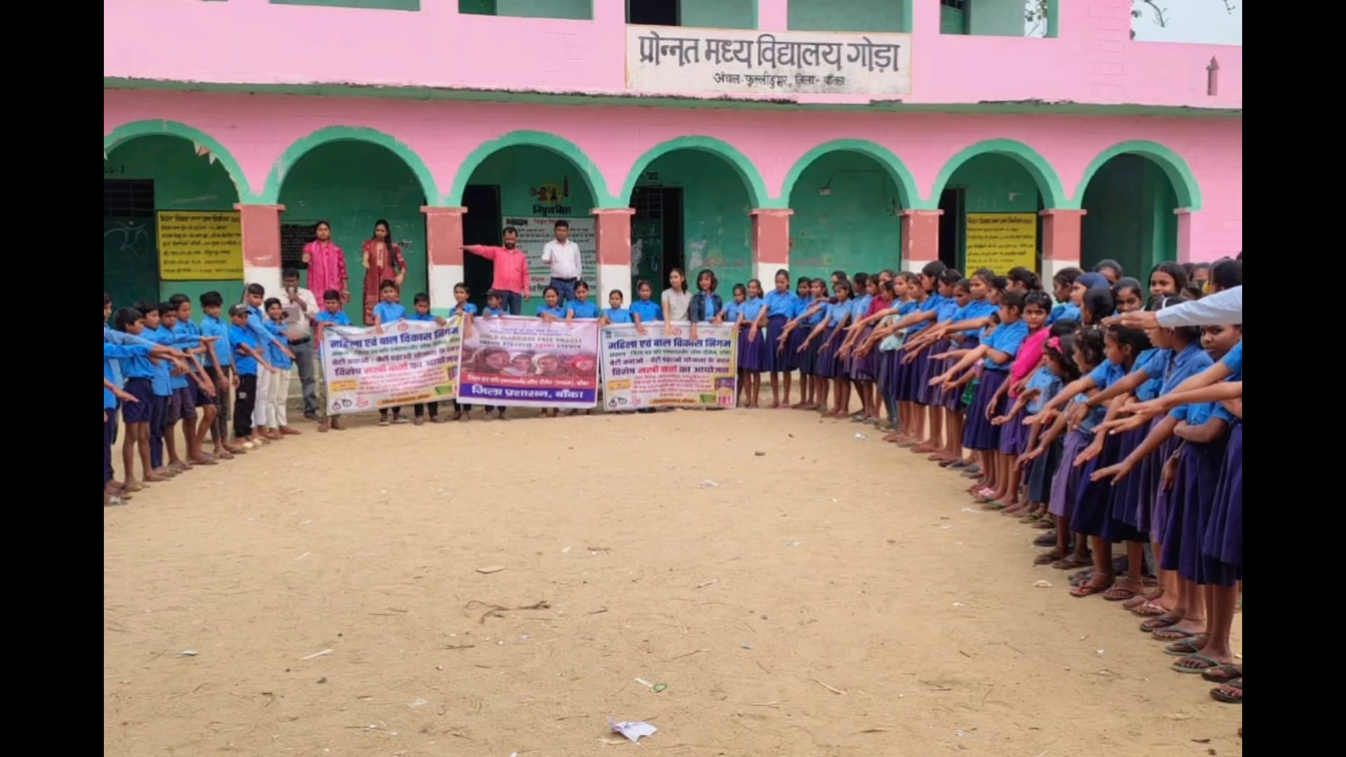 बाल विवाह के खिलाफ अलर्ट मोड में प्रशासन, स्कूल में चला जागरूकता अभियान