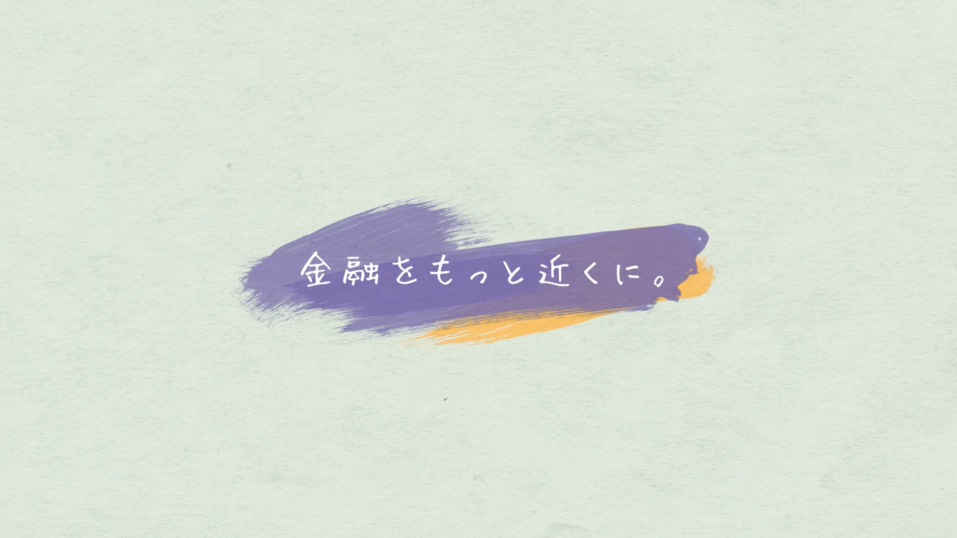 イオンフィナンシャルサービス株式会社