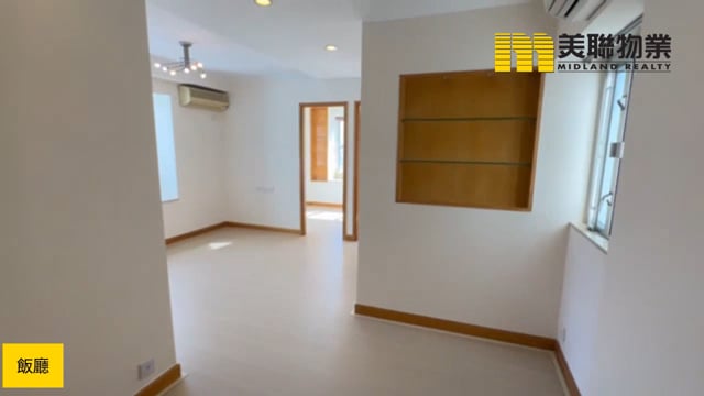 好运中心 沙田 高层 1822962 售盘