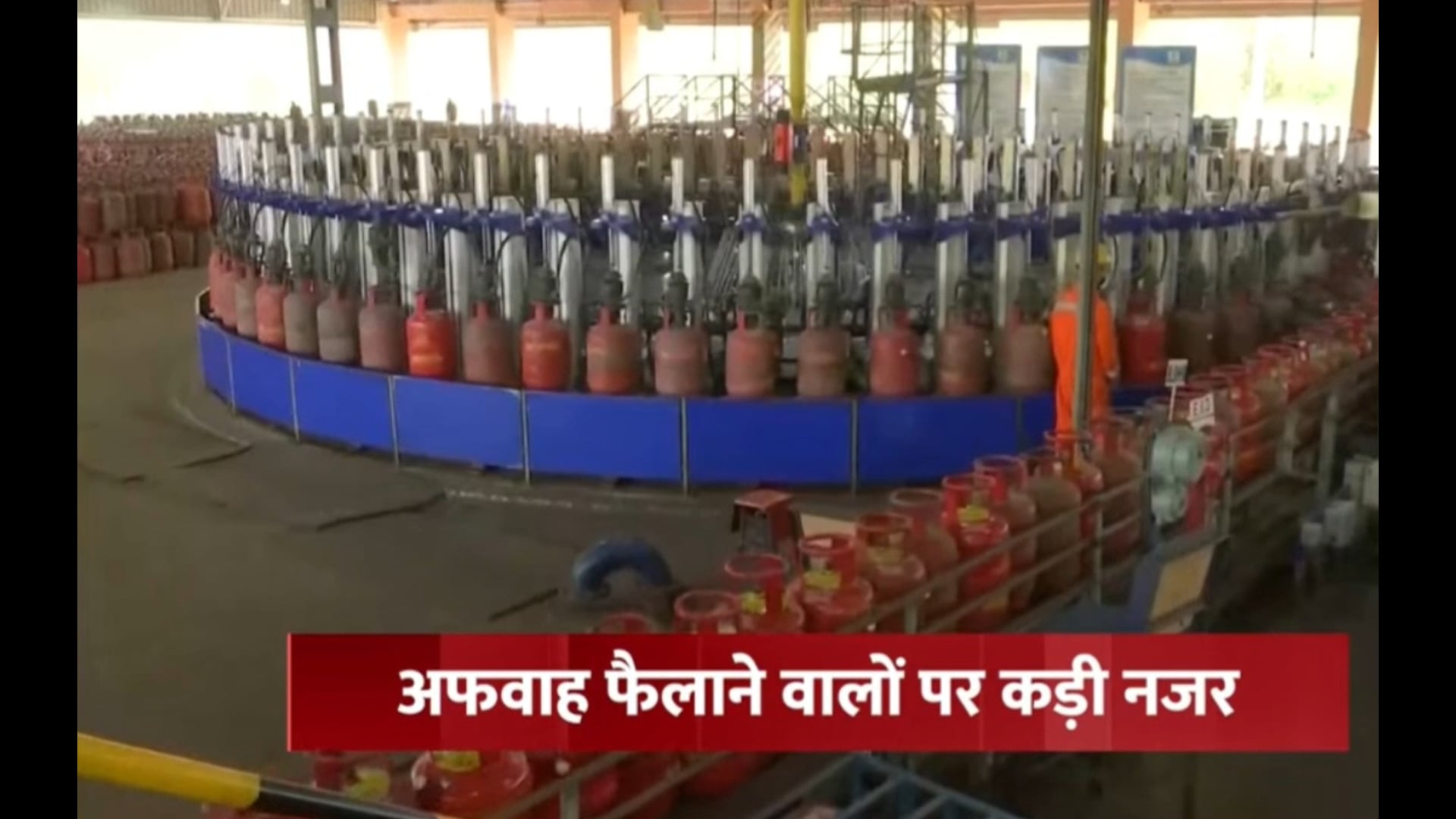 राज्य में घरेलू गैस सिलेंडर की पर्याप्त उपलब्धता- खाद एवं उपभोक्ता संरक्षण विभाग