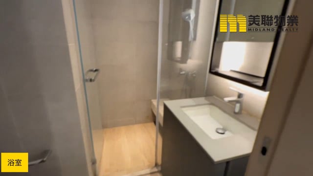 日出康城 第06期  將軍澳 低層 1828200 售盤