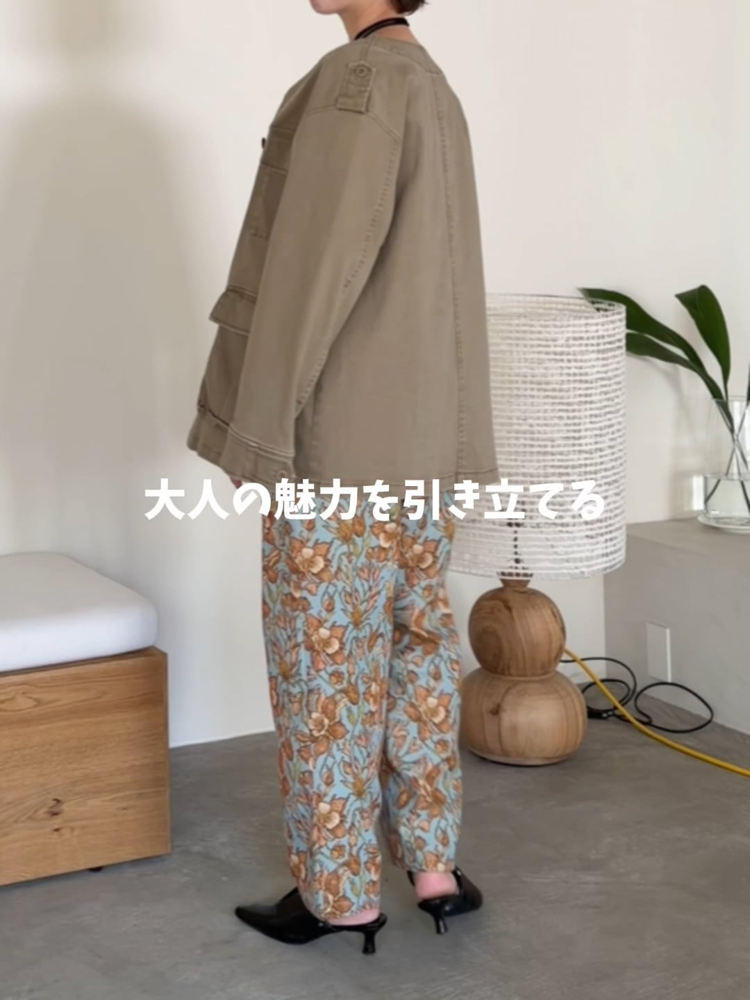 花柄ゴブランパンツ | [公式]ミスティウーマン（mysty woman）通販