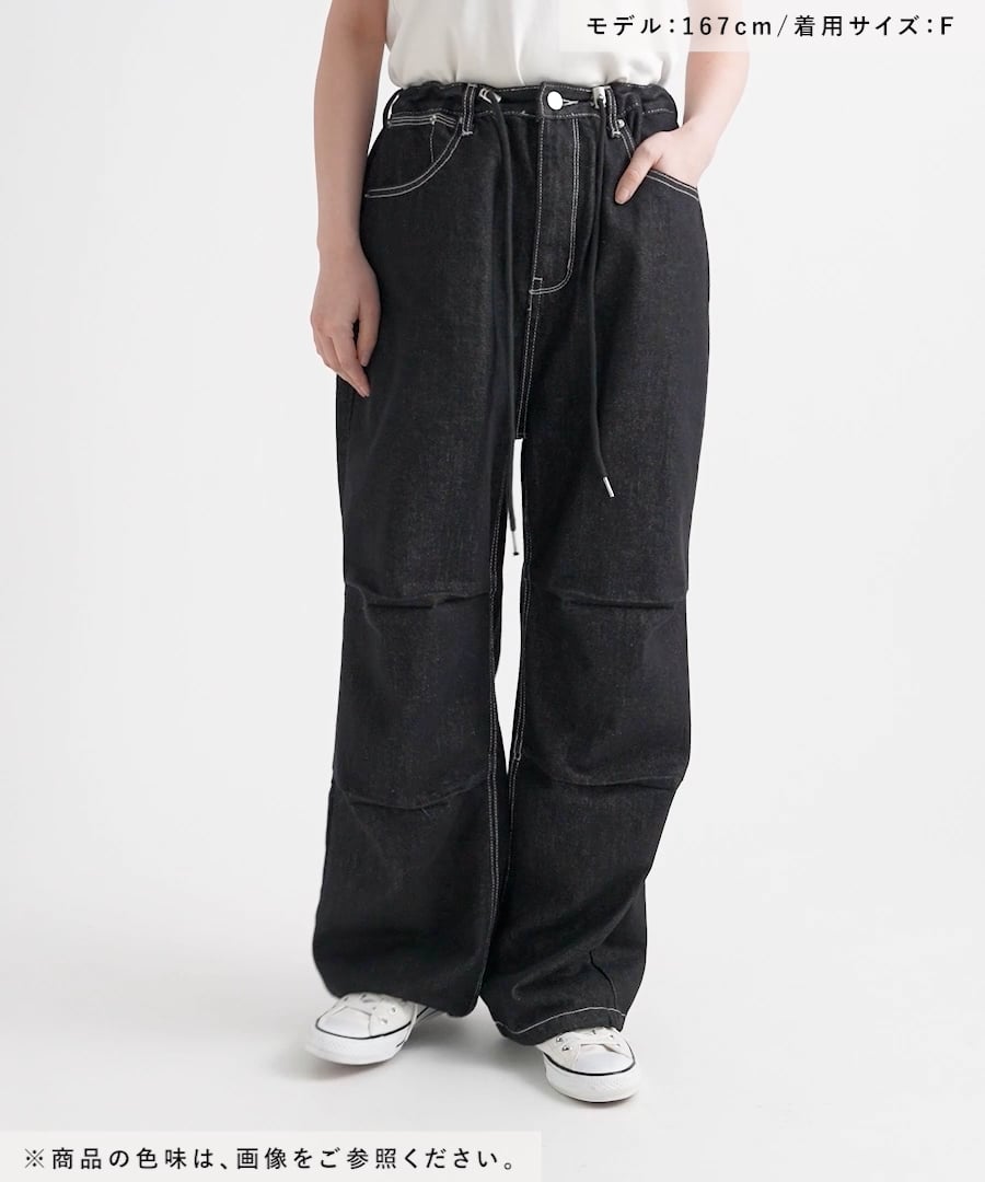 再入荷【UNISEX】MUCENT／バックロゴデニムパンツ | [公式]エーランド