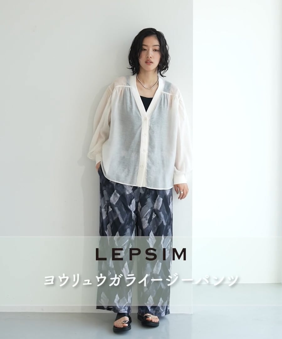 楊柳柄イージーパンツ | [公式]レプシィム （LEPSIM）通販