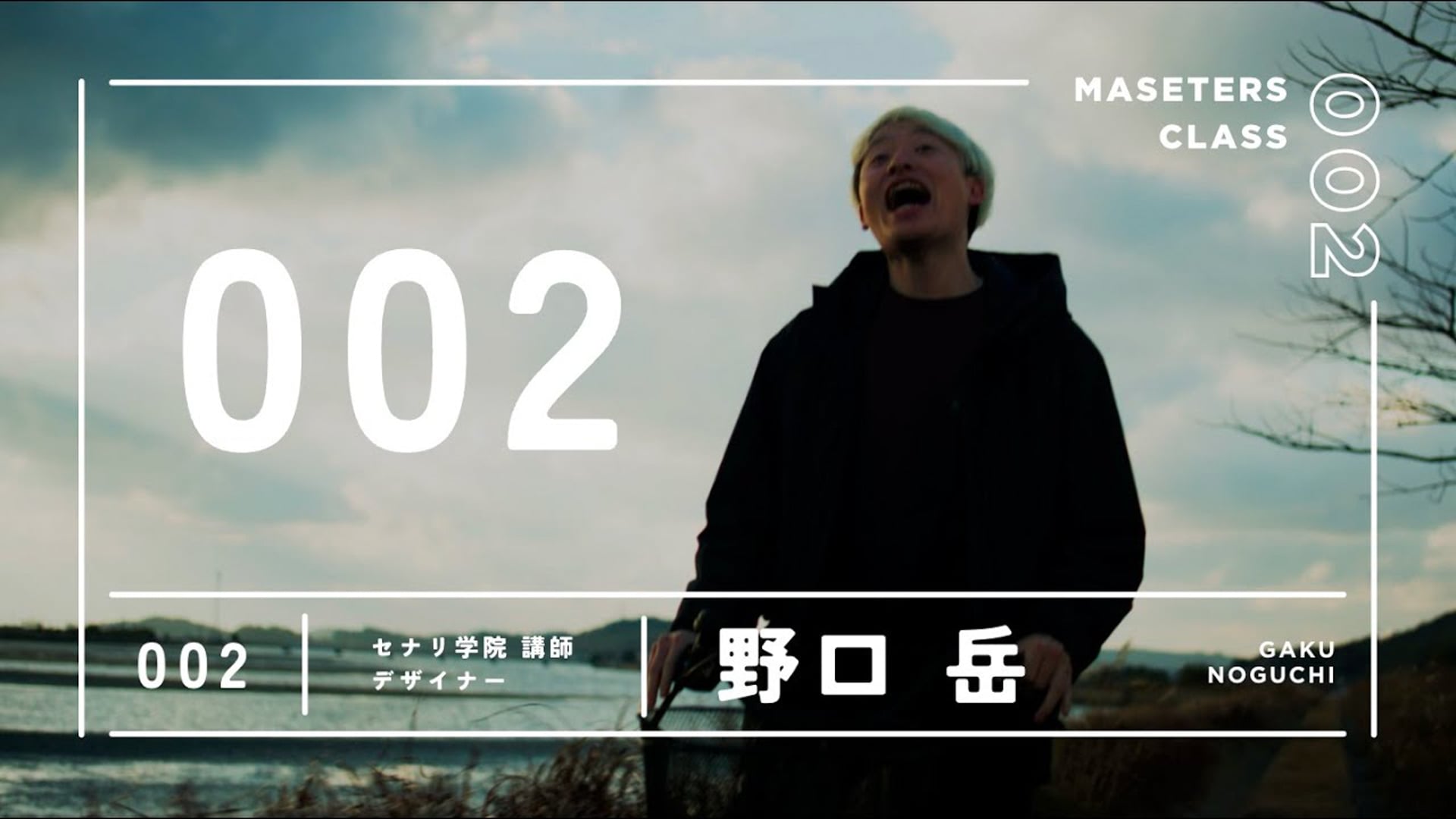 25.06.25ライブ授業（humanity第２回）