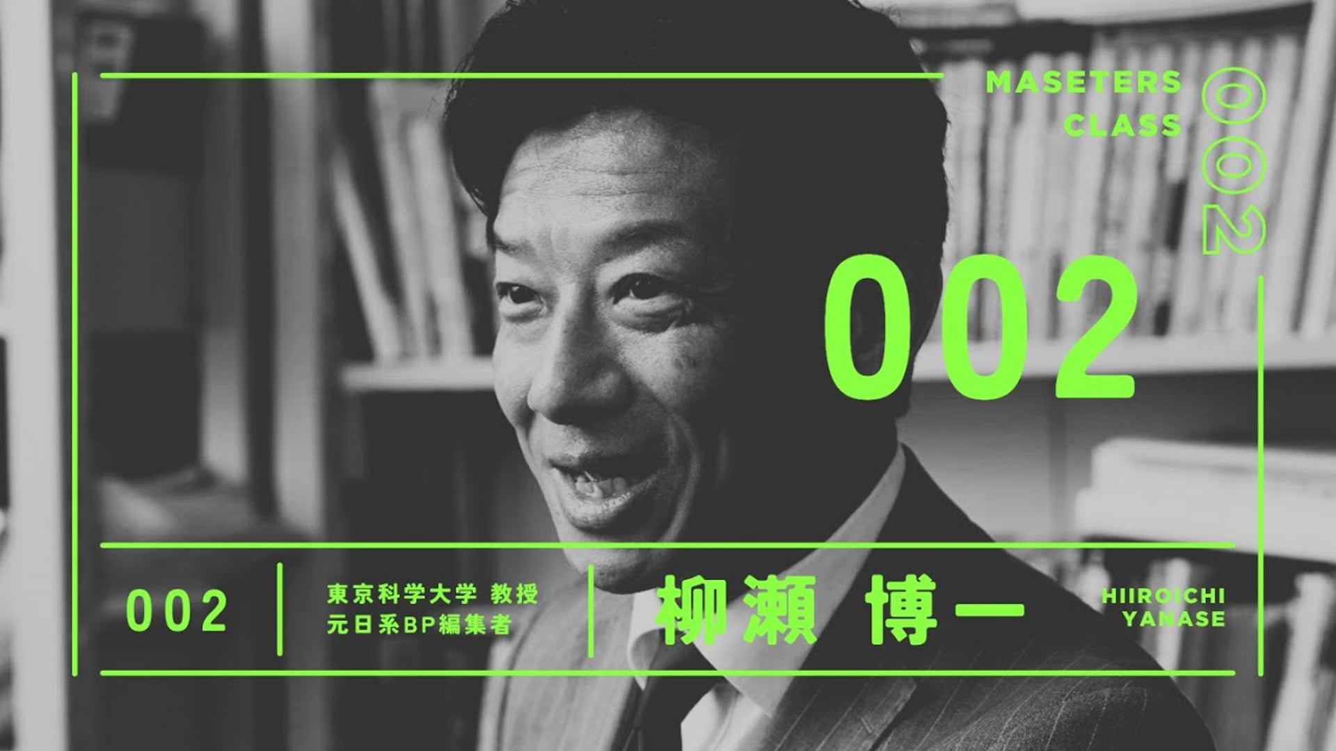 25.07.12ライブ授業（誰でもマスメディア時代第３回）