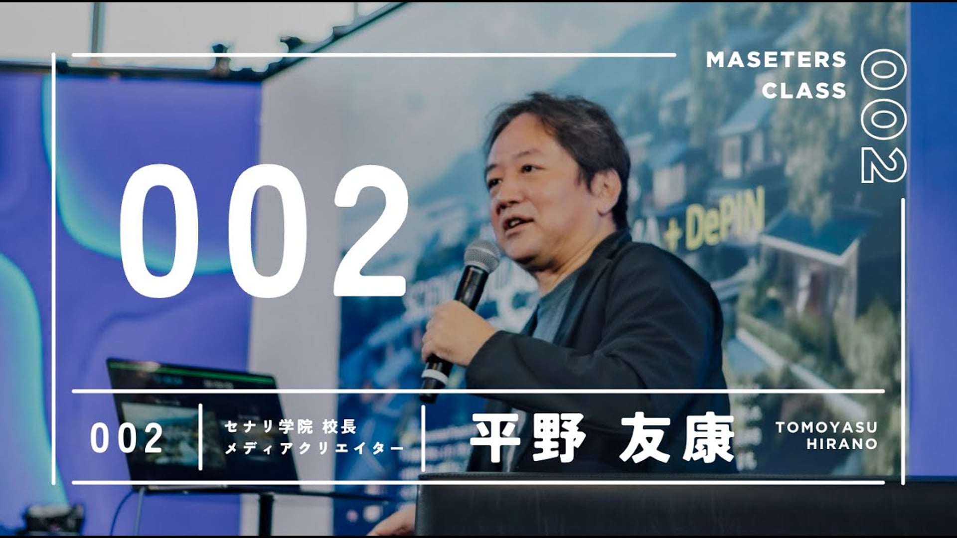 25.05.24_ライブ授業（僕らはみんな生成AIの一年生第２回）