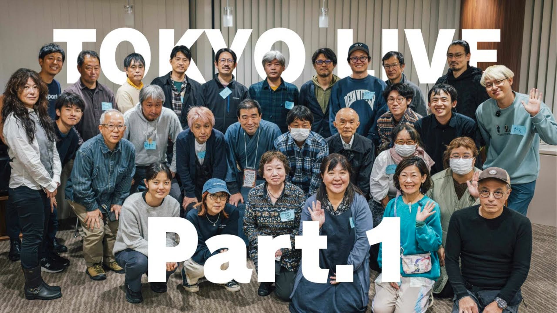 25.10.25 SCENARI LIVE in東京 〜 AIは対話がガソリン。あなたが「やりたい」を伝え続ける限り動く思考エンジンの使い方