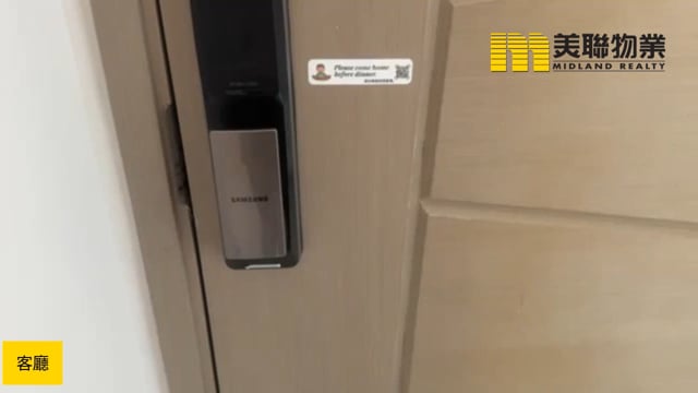南丰广场 将军澳 高层 1849778 售盘