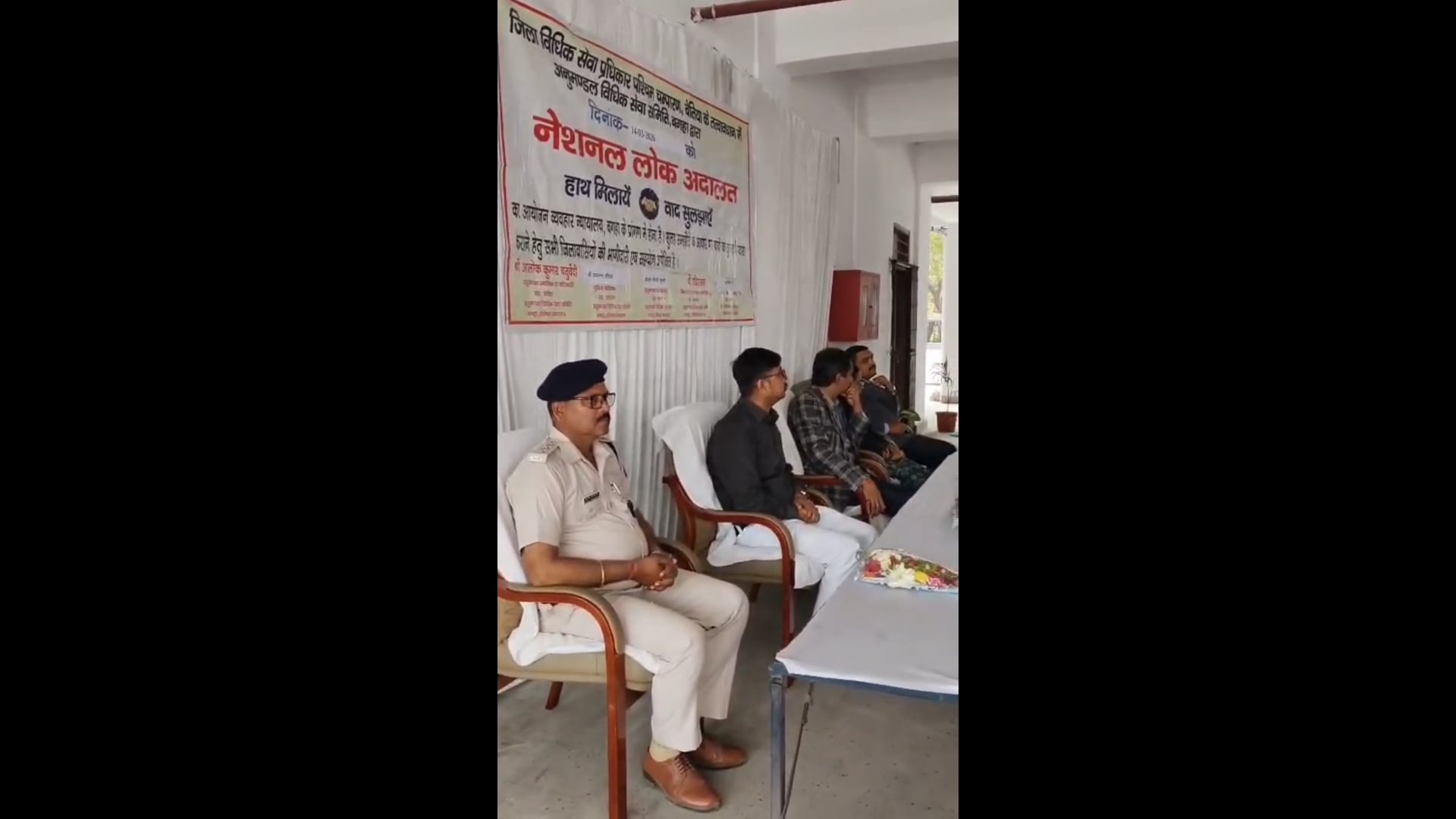 बगहा व्यवहार न्यायालय में पहली राष्ट्रीय लोक अदालत, 9 बेंचों पर सुनवाई