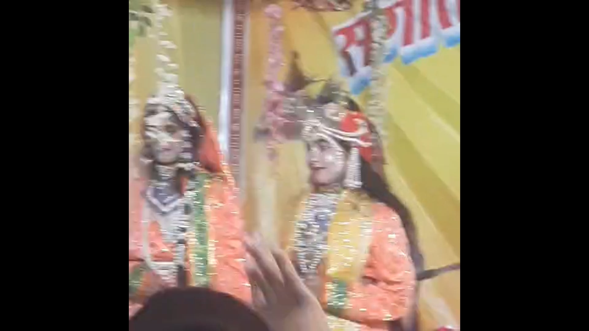 ▶️......श्रीमद् भागवत कथा का समापन: राधा रमण शास्त्री जी महाराज ने कृष्ण-रुक्मिणी जी राज में फूलों की होली खेली/मथुरा-वृंदावन, १५ मार्च २०२६: आज श्रीमद् भागवत कथा का आखिरी दिन था, जिसमें कथा व्यास पूज्य श्री राधा रमण शास्त्री जी महाराज.... part 2