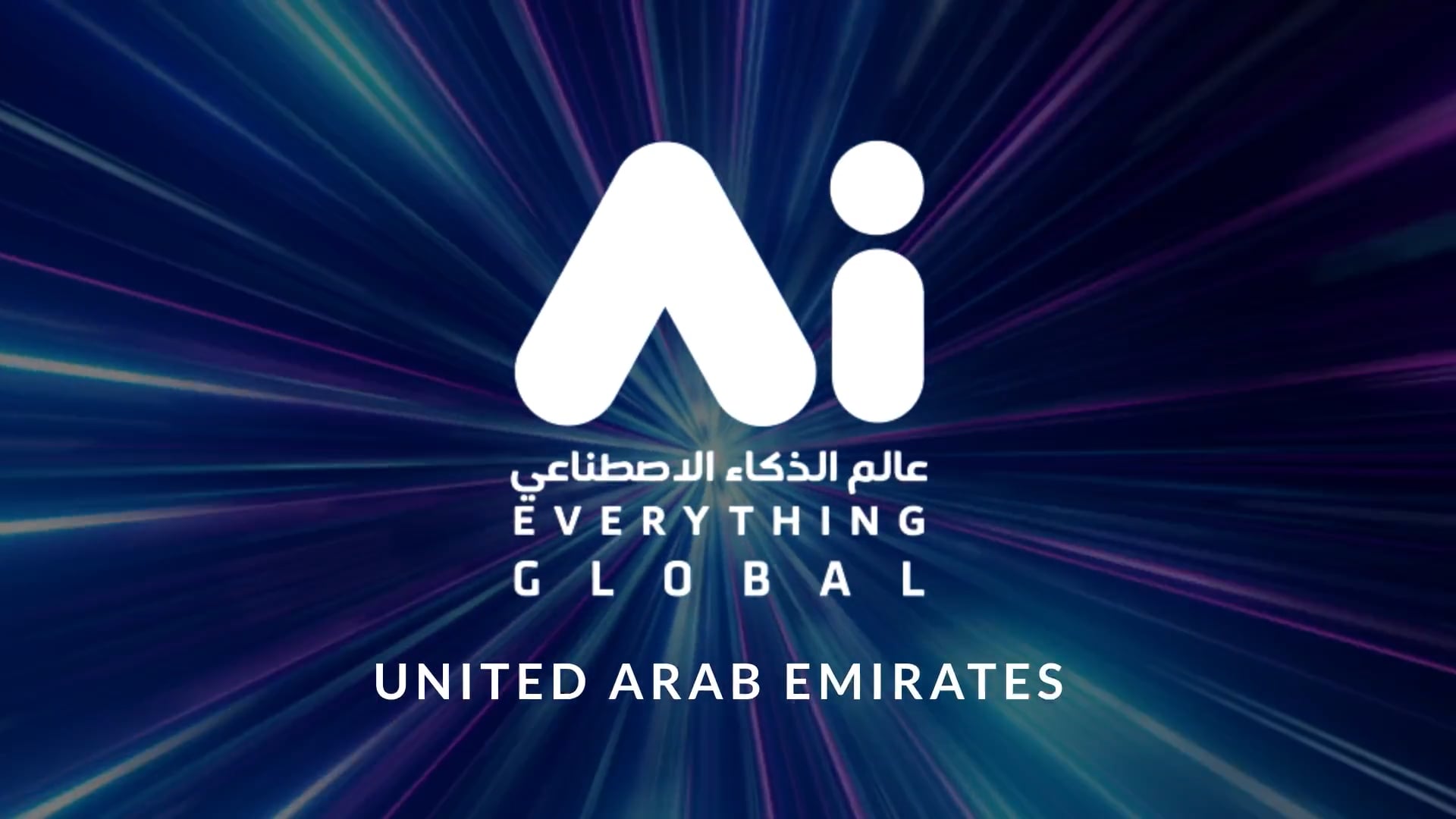 AI EVERYTHING ABU DHABI