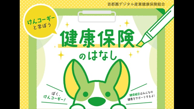 動画のサムネイル