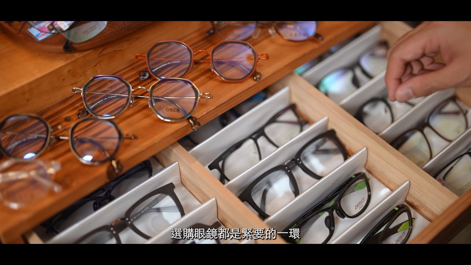 Good Optical_Jason Li_《眼鏡 X 保育 X 藝術》