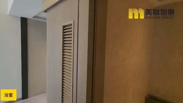 SIERRA SEA PH 01A AQUA AVE 馬鞍山 中層 1825100 售盤