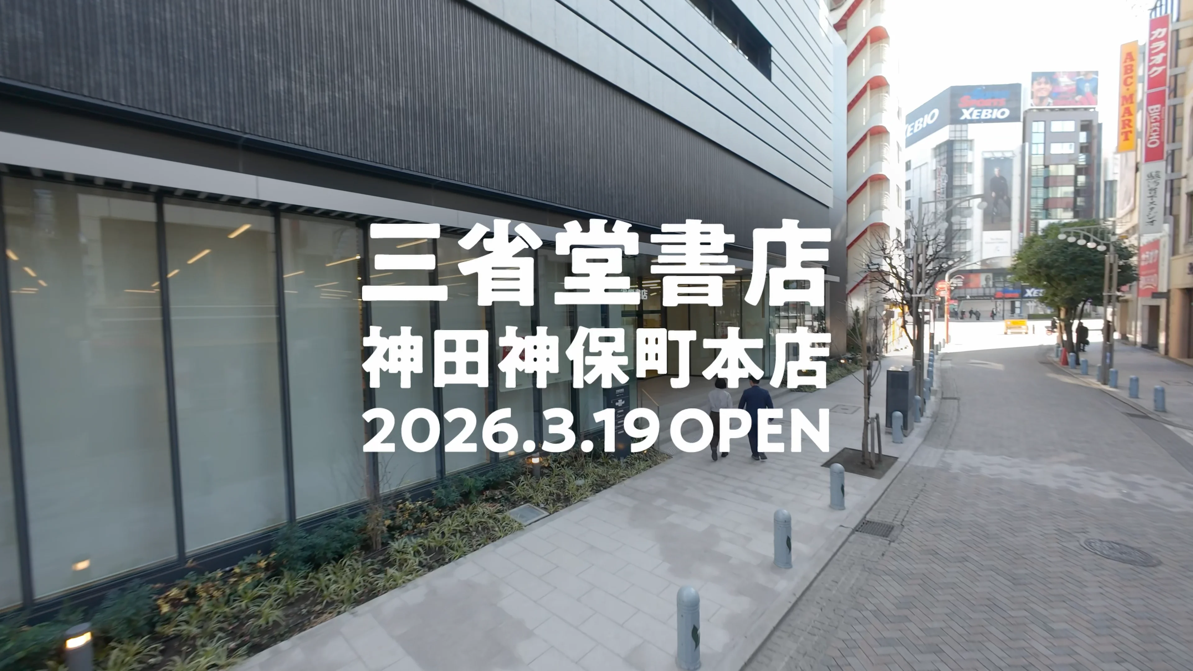 ニュース】長谷川豪建築設計事務所がインテリアを手掛けた、東京