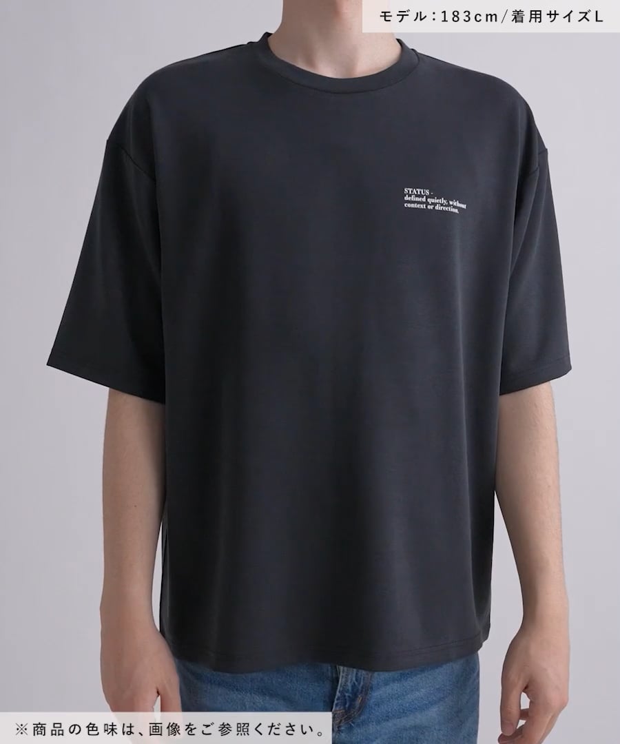 接触冷感＞シルキーダンボールTシャツ | [公式]ラコレ（LAKOLE）通販