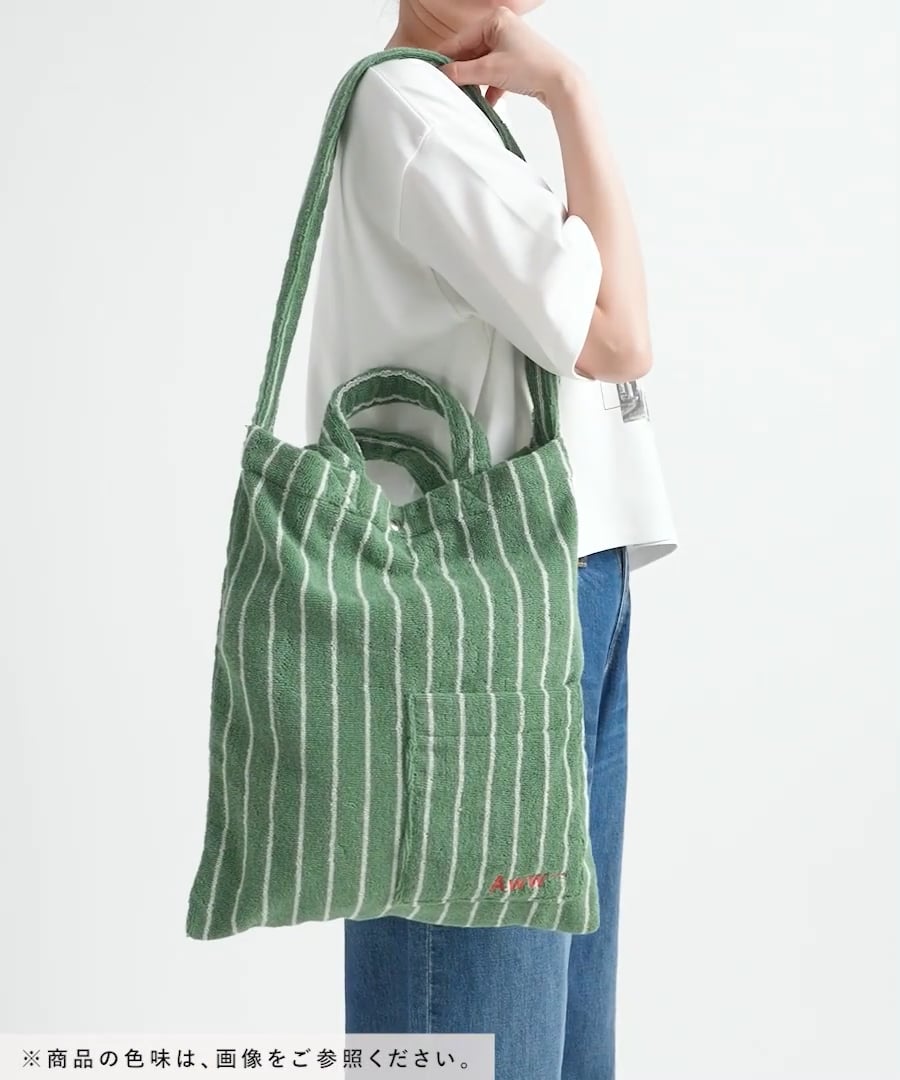 ロゴ刺繍パイルトートバッグ | [公式]ラコレ（LAKOLE）通販