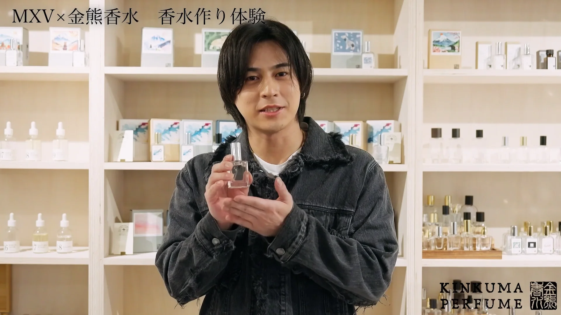 受注生産】MXV MASAKI コラボ香水 「港町の夕暮れ」 – 金熊香水