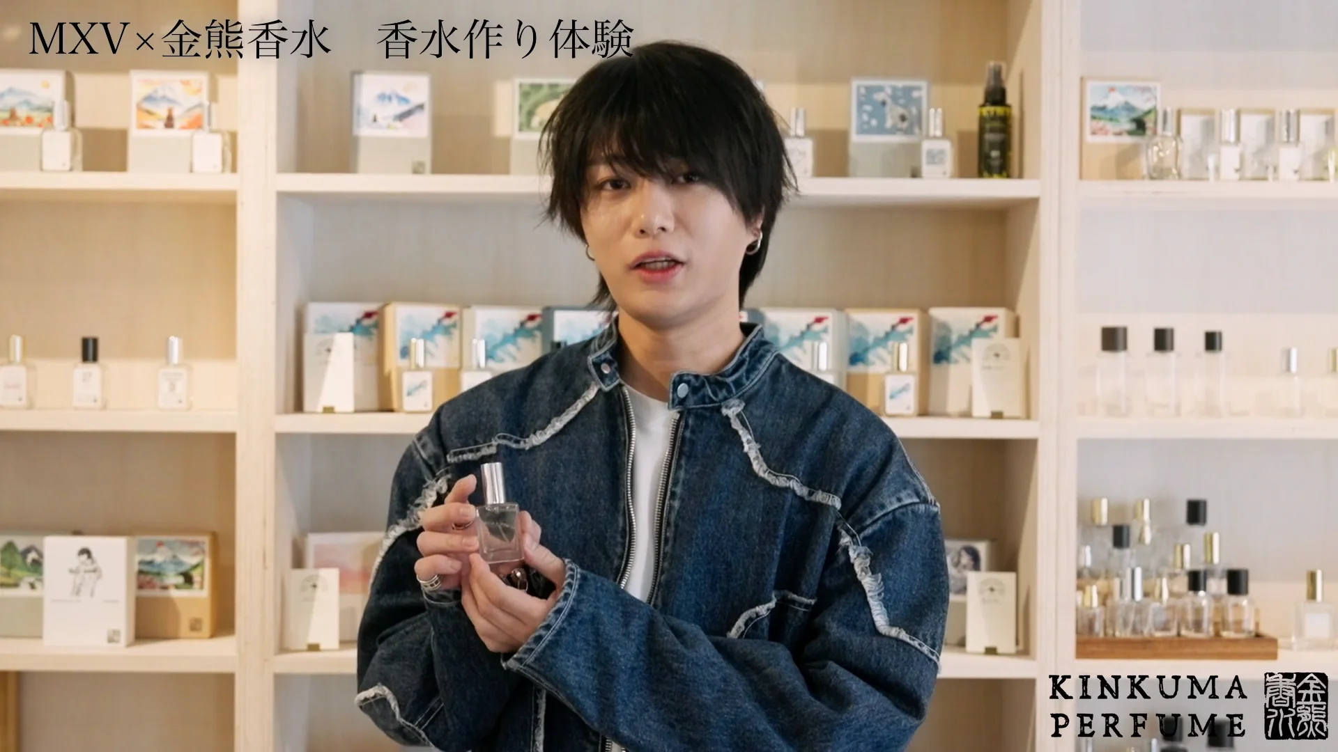 受注生産】MXV TAICHI コラボ香水 「Velnoir」 – 金熊香水