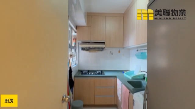 新達廣場 大埔 高層 1868302 售盤