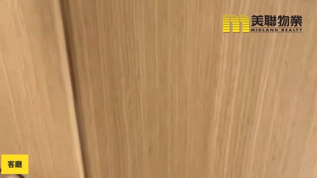 海茵莊園 將軍澳 中層 1860442 售盤