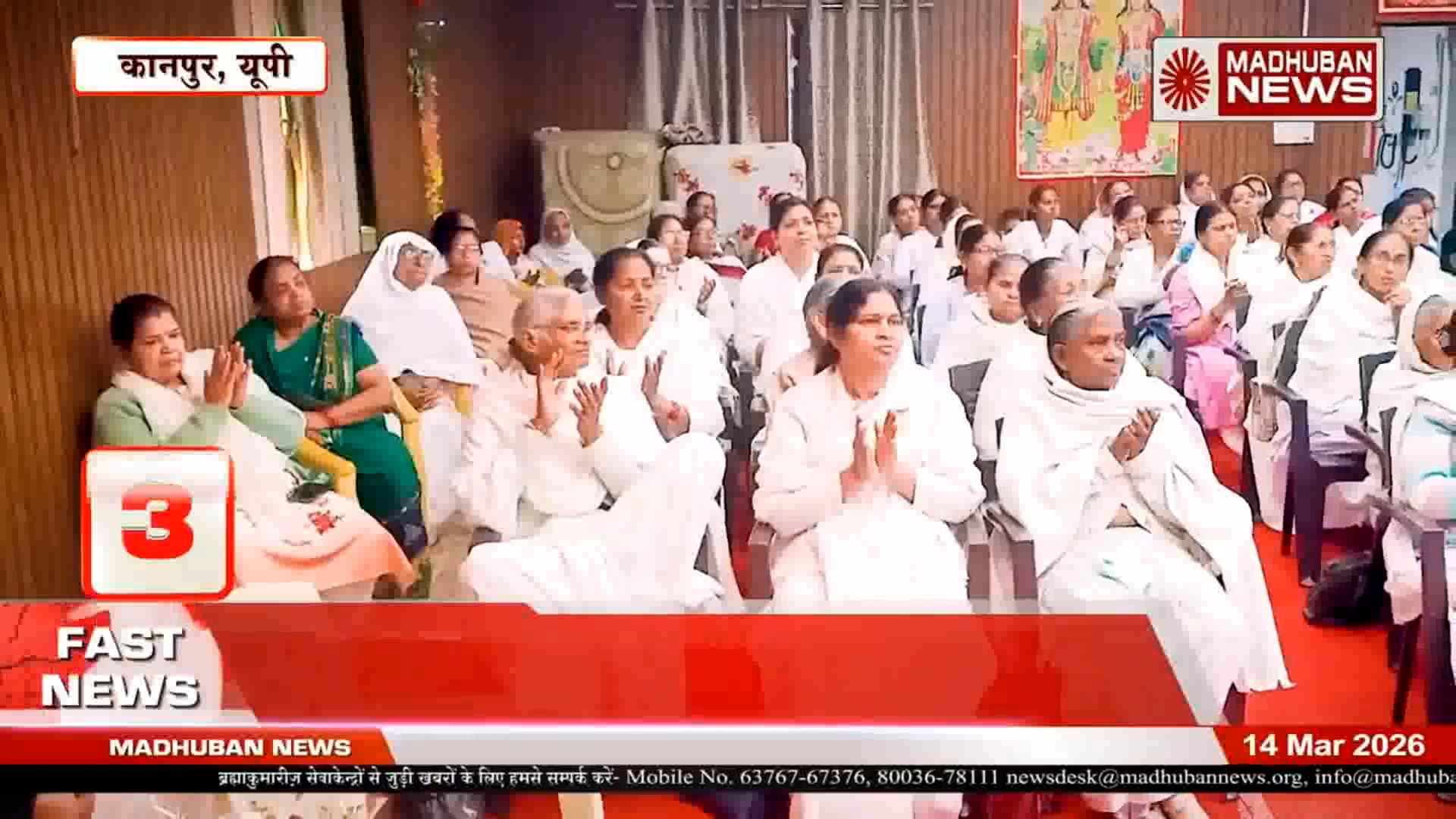 कानपुर यूपी किदवई नगर सबझोन में बीके भगवान भाई माउंट आबू द्वारा विभिन्न सेवाओं का सेवा समाचार 