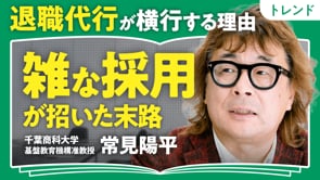 AIを使う人ほど仕事が面白くなくなる？／常見陽平さん