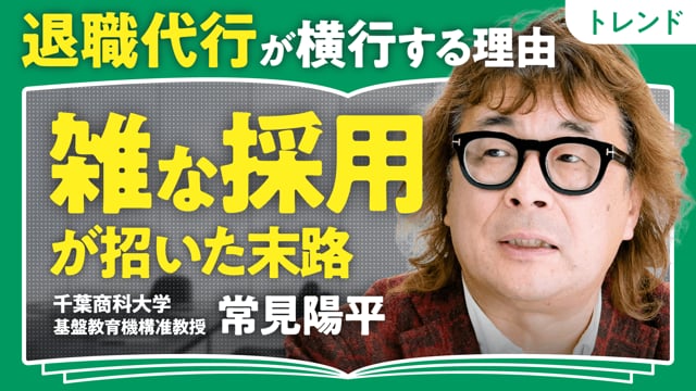 AIを使う人ほど仕事が面白くなくなる？／常見陽平さん