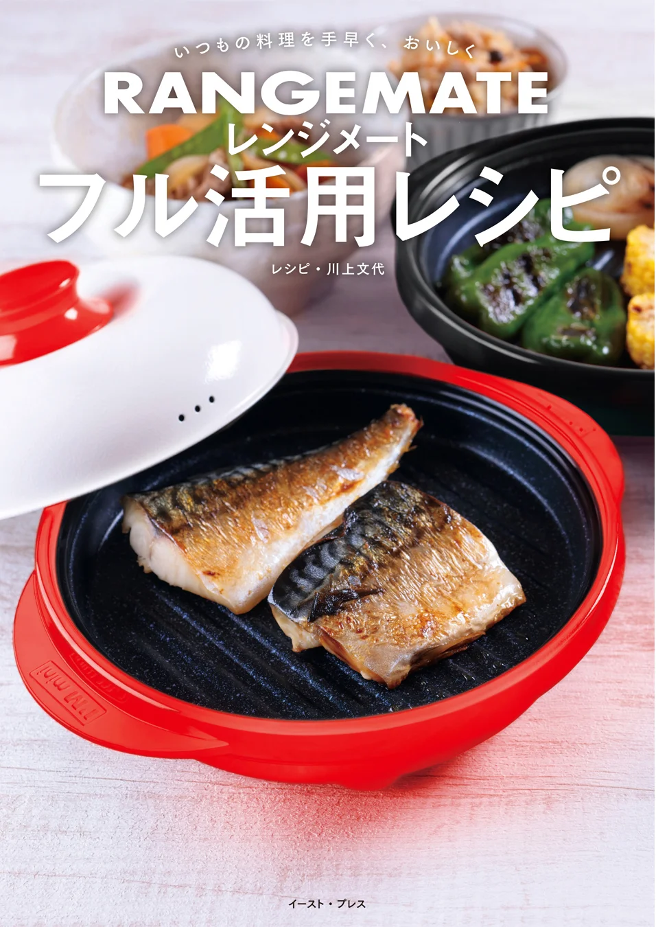調理用品・キッチン用品の通販｜プロも選ぶ日本製調理道具・フライパン
