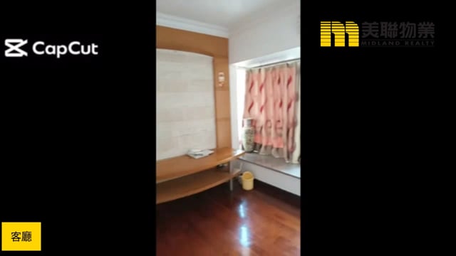 新都城 將軍澳 中層 1824602 售盤