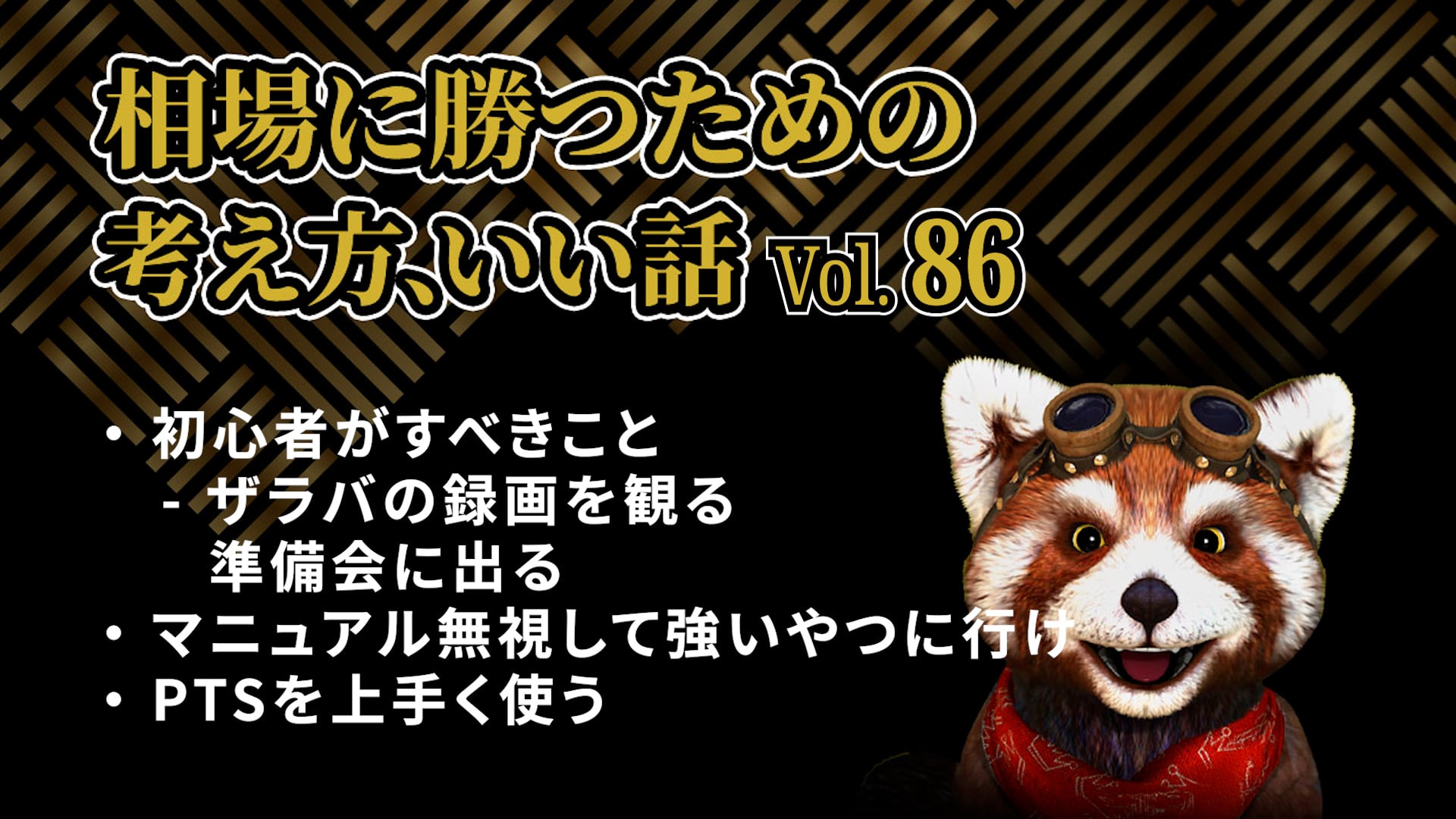 動画サムネイル