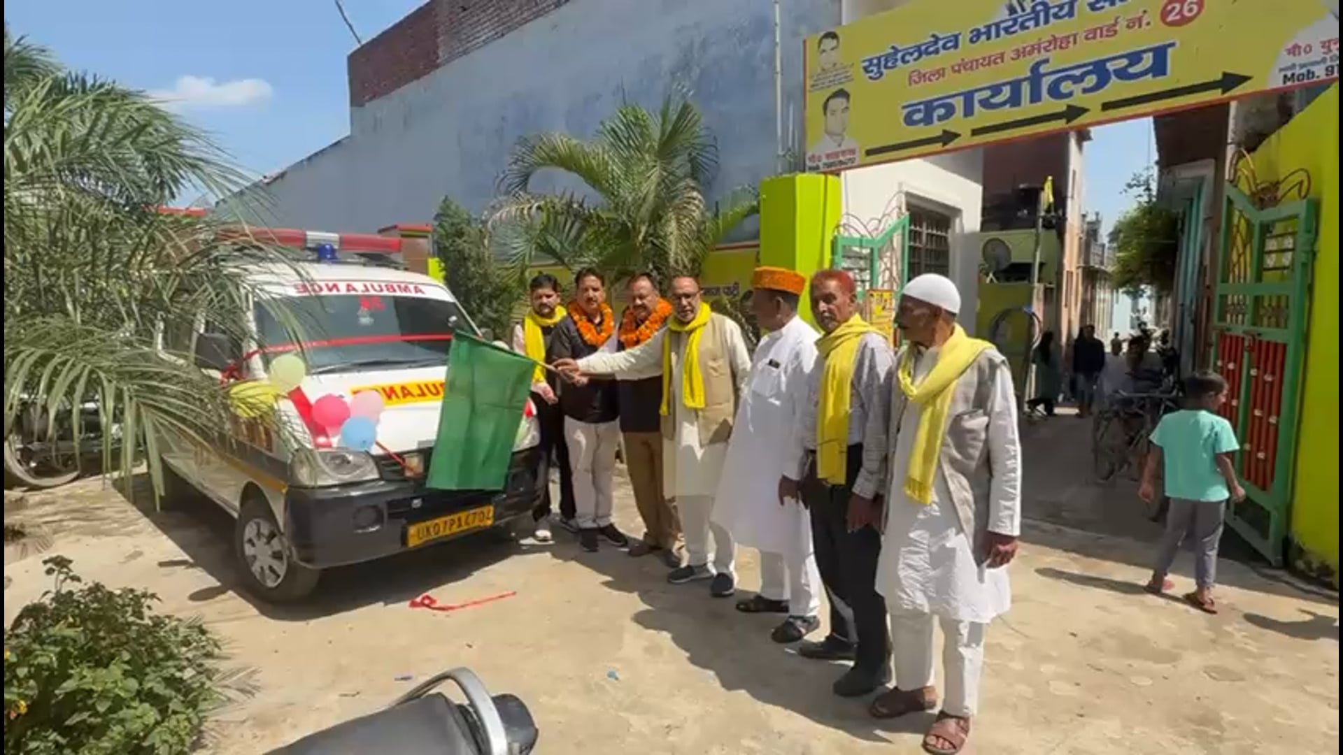 आज अमरोहा जिला अध्यक्ष ने हरी झंडी दिखाइए एम्बुलेंस 