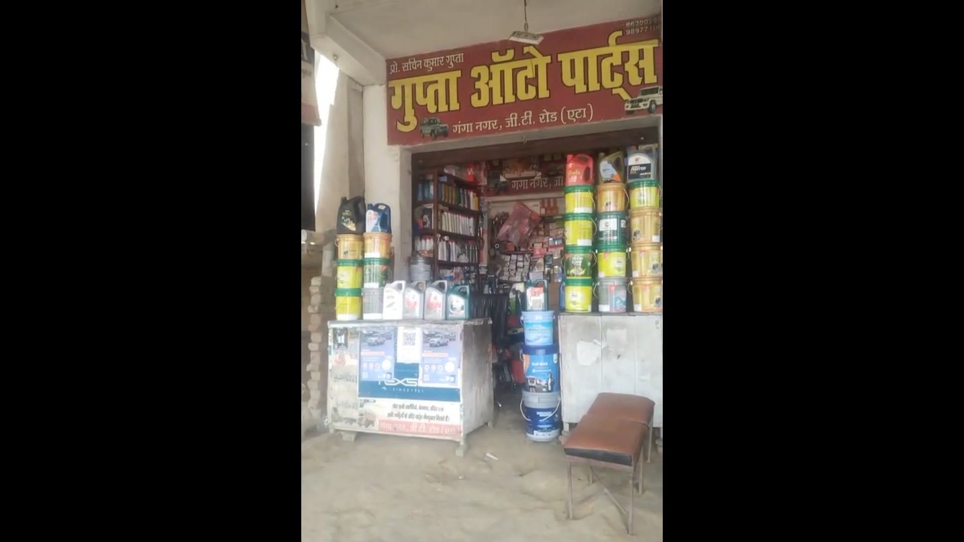 एटा के गुप्ता ऑटो पार्ट्स से हुई चोरी ₹50000 हजार रुपए निकाल कर  हुए कर फरार