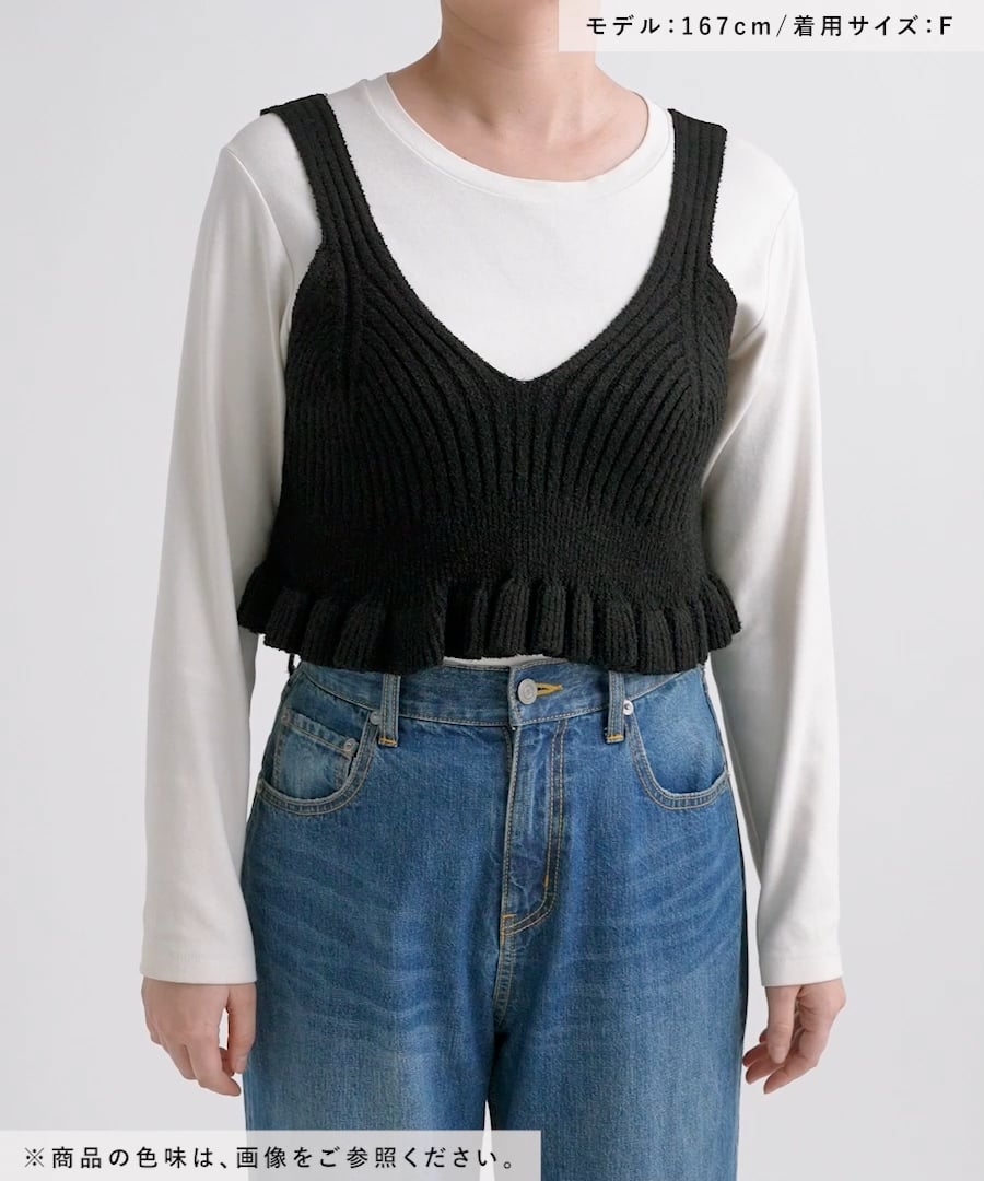 ローリーズファーム　ニットビスチェ LOWRYS FARM（ローリーズファーム）の「ニットビスチェ（）」 - WEAR