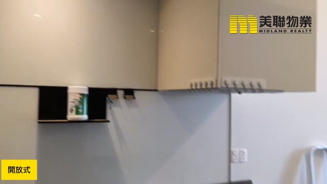 日出康城 第06期  將軍澳 低層 1825608 售盤