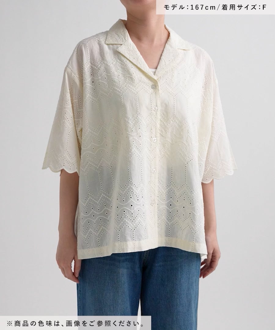 総刺繍シャツSS | [公式]レプシィム （LEPSIM）通販