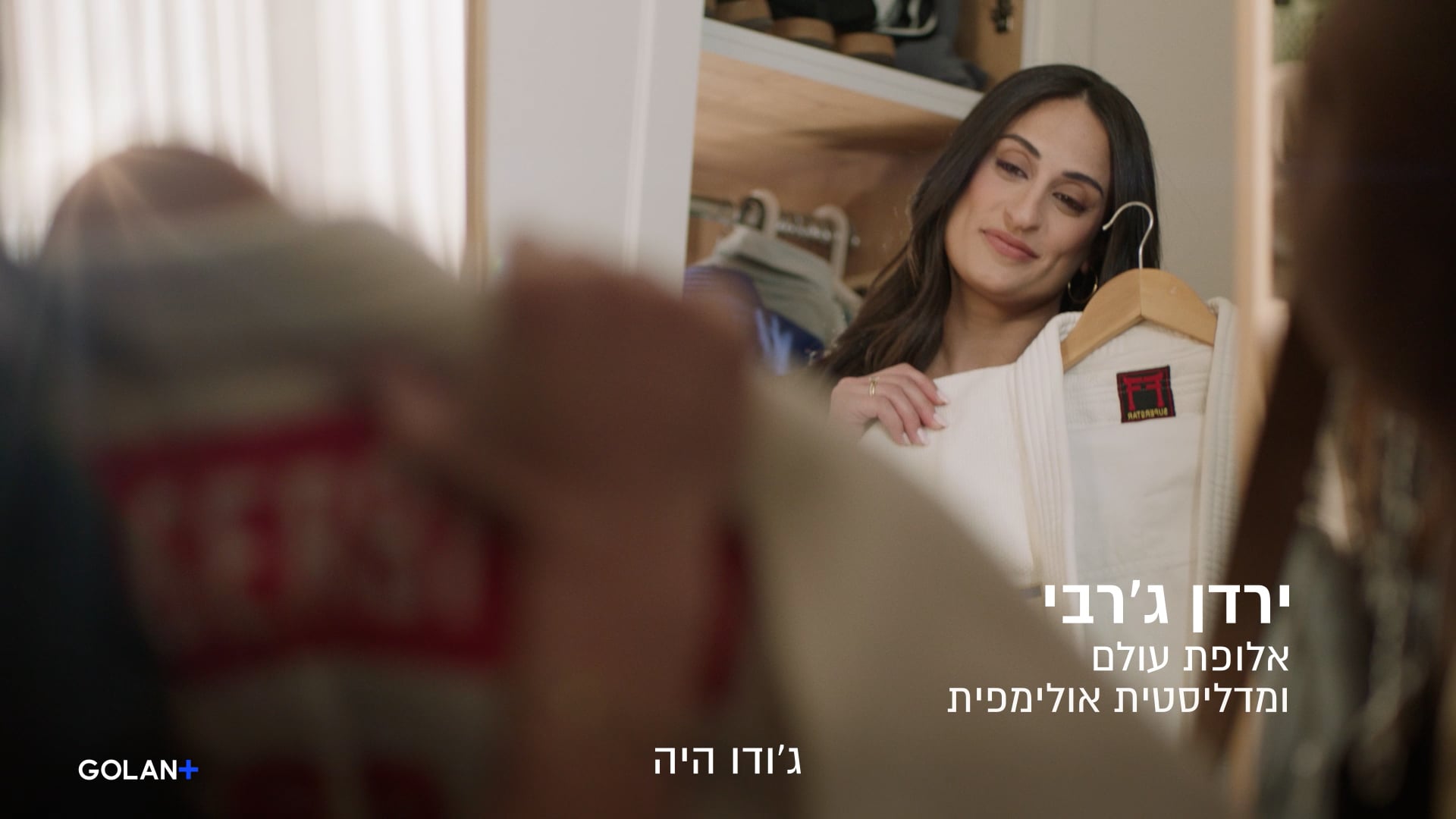 Food Appeal - Yarden Gerbi