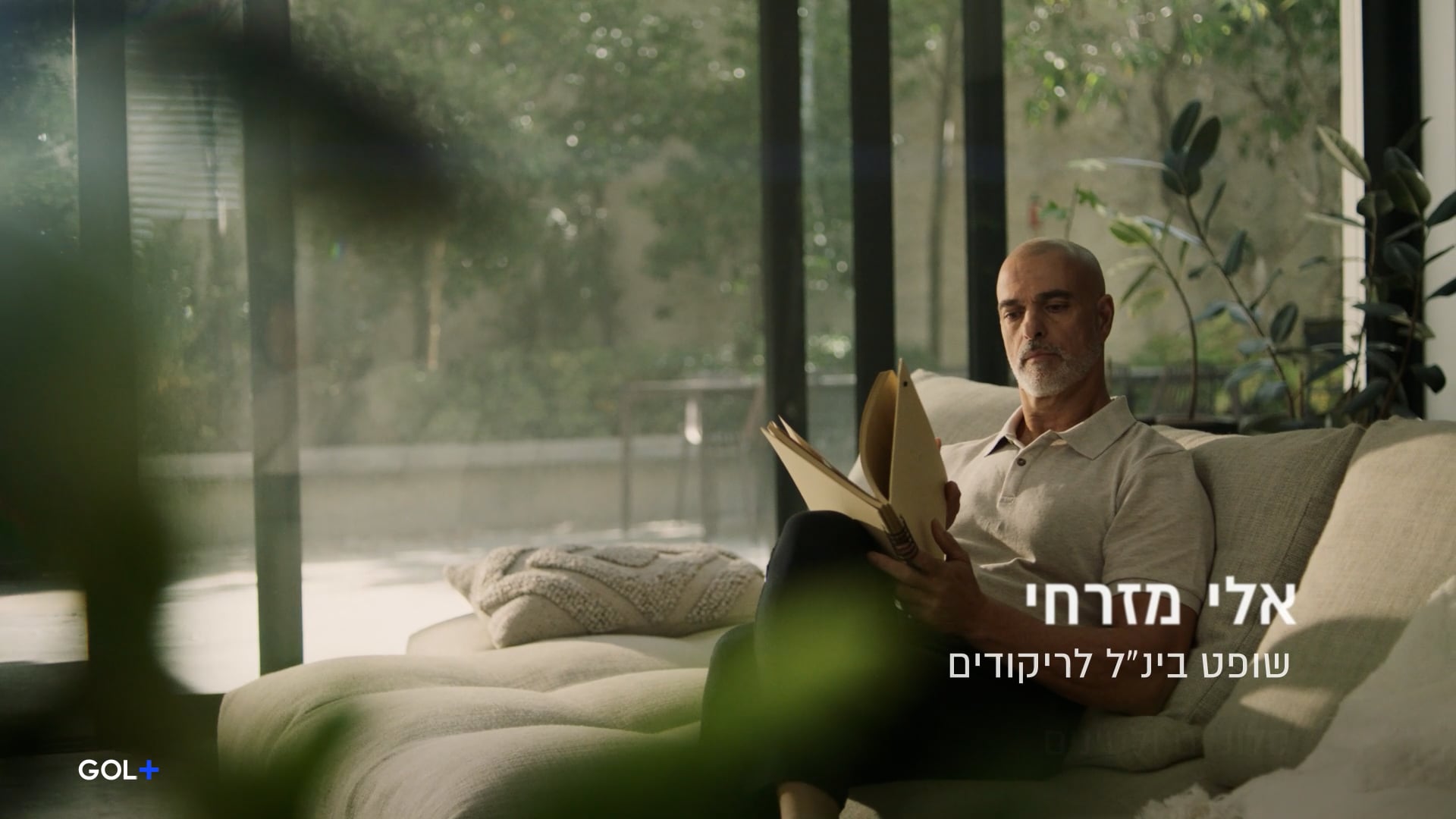 Food Appeal - Eli Mizrahi