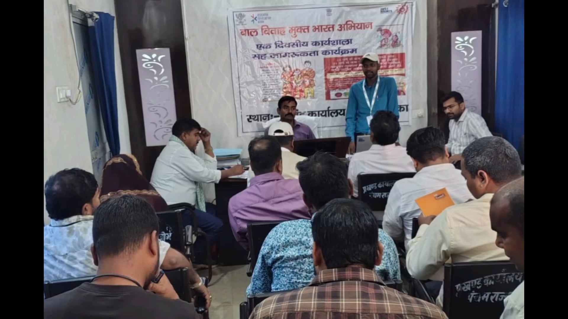 अब नहीं होगा बचपन से खिलवाड़; बांका में बाल सुरक्षा समितियों का गठन तेज