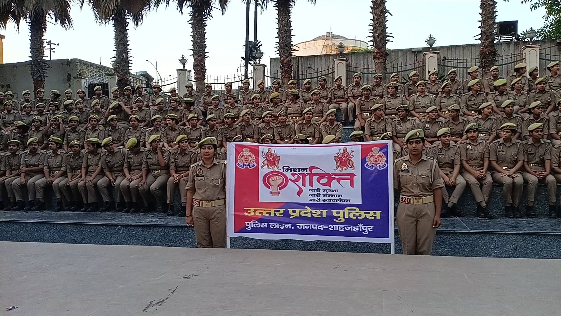 मिशन शक्ति के लिए पैदल गस्त महिलाओं के लिए जागरूक