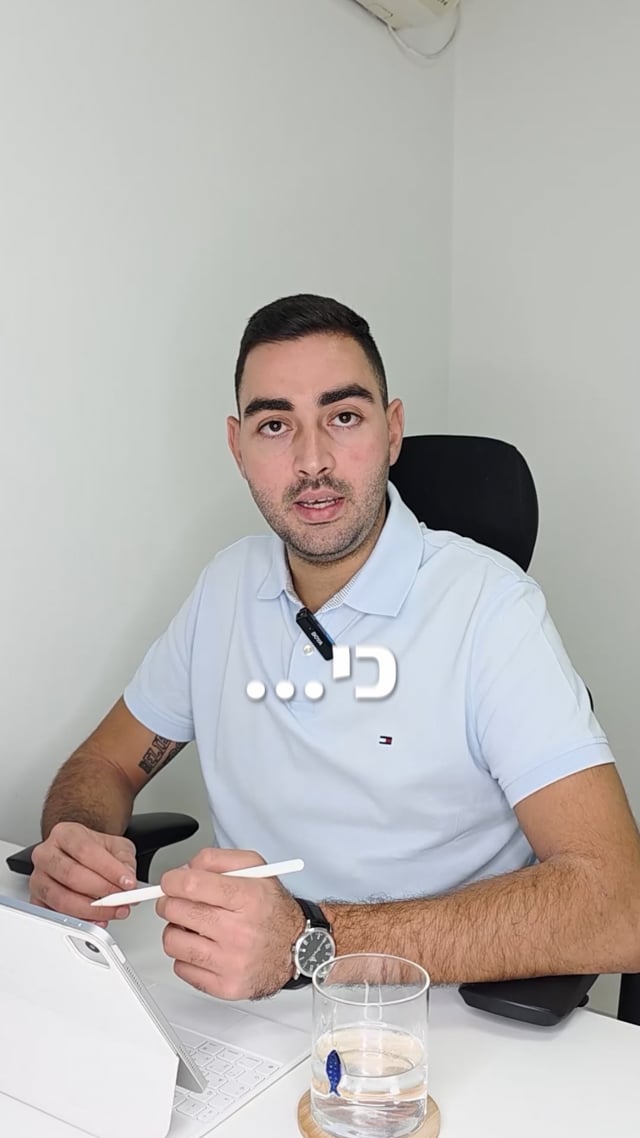 איך להתחיל לבנות הון אמיתי - גם אם אתם רק בתחילת הדרך thumbnail