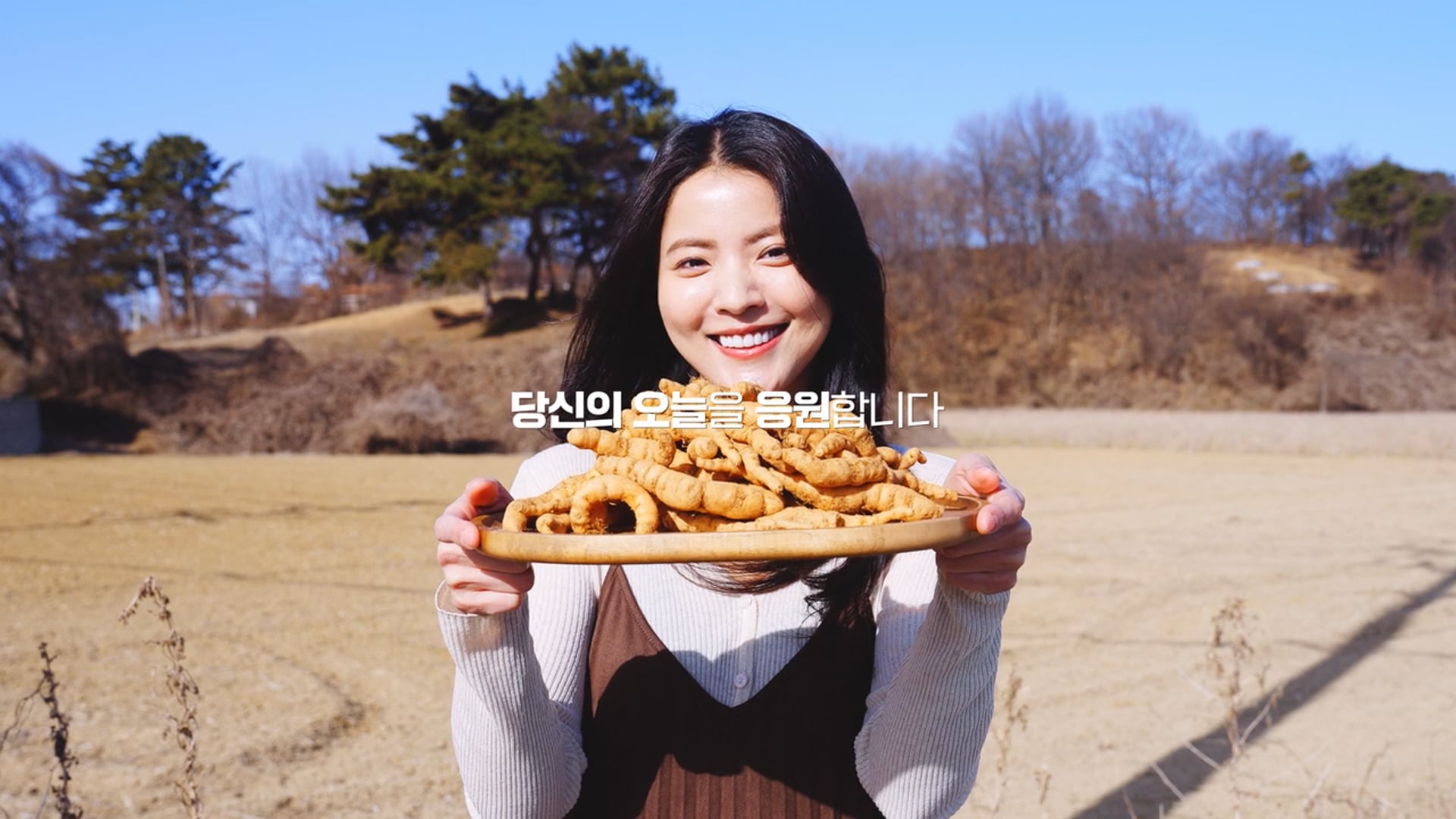 정읍지황 국가중요농업유산 홍보영상